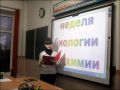 biologychemistry-week-1