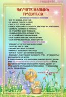 smart-children-2