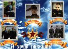 mesyachnik2016-kolazh-2