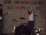 antinarko12.12-2-1