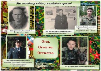mesyachnik-2015-fotokonkurs-3