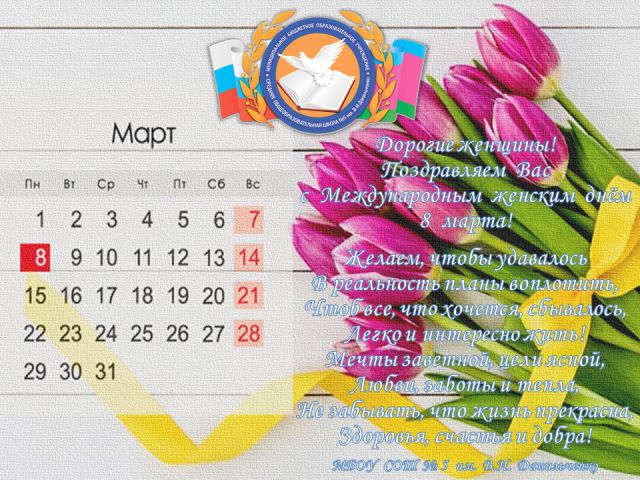 8march2021kanschool5