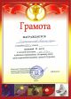 sport protiv_narkotikov-9
